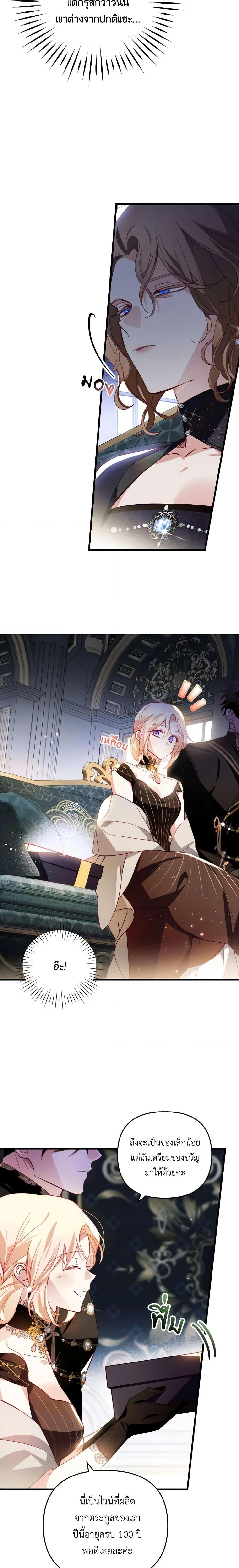 Manga-lc-com อ่านมังงะ อ่านการ์ตูน ออนไลน์ ฟรี Raising My Fiancé With Money ตอนที่ 1 2 3 4 5 6 7 8 9 10 11 12 13 14 ฟรี ไม่มีโฆษณา Manga-lc - อ่าน มังงะ อ่าน การ์ตูน ออนไลน์ อ่านมังงะ ฟรี