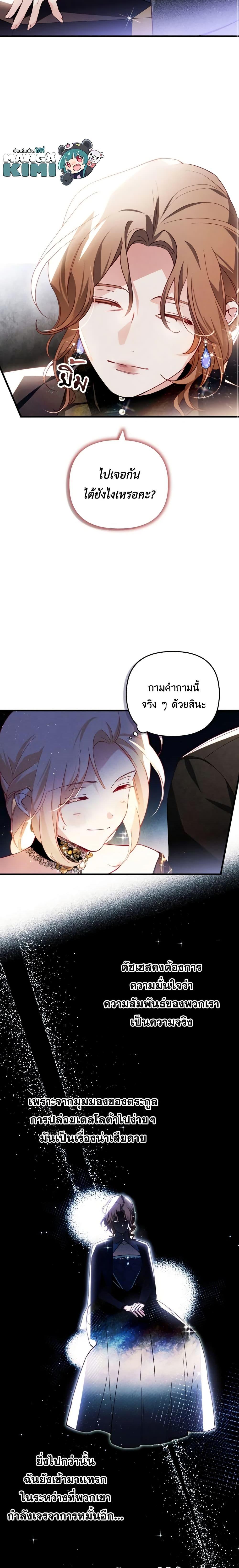 Manga-lc-com อ่านมังงะ อ่านการ์ตูน ออนไลน์ ฟรี Raising My Fiancé With Money ตอนที่ 1 2 3 4 5 6 7 8 9 10 11 12 13 14 ฟรี ไม่มีโฆษณา Manga-lc - อ่าน มังงะ อ่าน การ์ตูน ออนไลน์ อ่านมังงะ ฟรี