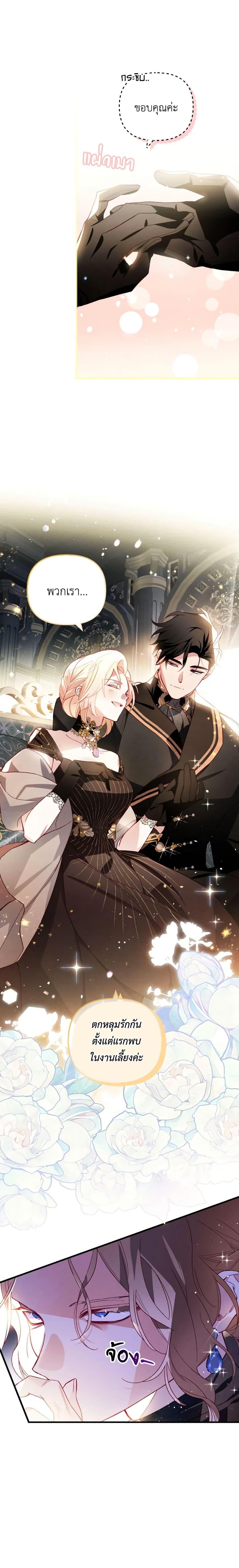 Manga-lc-com อ่านมังงะ อ่านการ์ตูน ออนไลน์ ฟรี Raising My Fiancé With Money ตอนที่ 1 2 3 4 5 6 7 8 9 10 11 12 13 14 ฟรี ไม่มีโฆษณา Manga-lc - อ่าน มังงะ อ่าน การ์ตูน ออนไลน์ อ่านมังงะ ฟรี