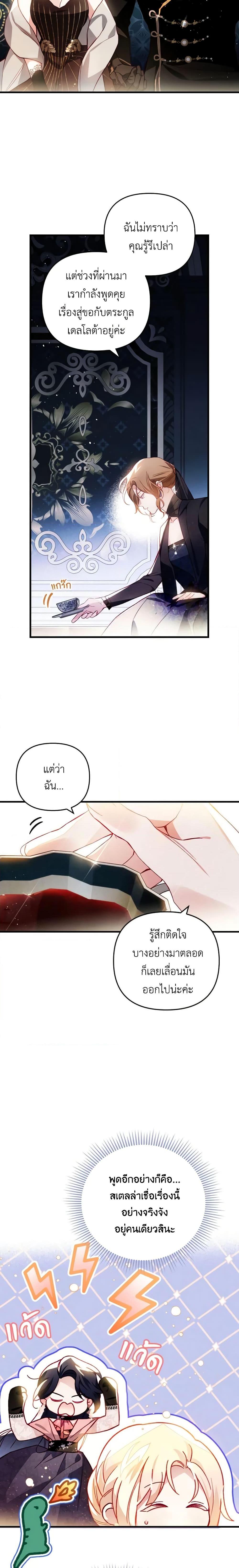 Manga-lc-com อ่านมังงะ อ่านการ์ตูน ออนไลน์ ฟรี Raising My Fiancé With Money ตอนที่ 1 2 3 4 5 6 7 8 9 10 11 12 13 14 ฟรี ไม่มีโฆษณา Manga-lc - อ่าน มังงะ อ่าน การ์ตูน ออนไลน์ อ่านมังงะ ฟรี