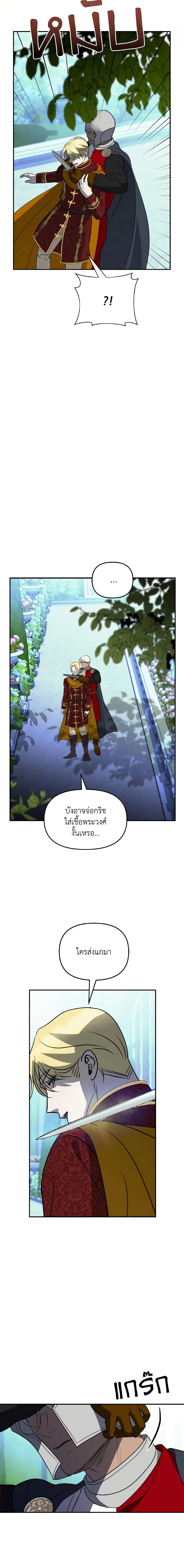 Manga-lc-com อ่านมังงะ อ่านการ์ตูน ออนไลน์ ฟรี So How Did I Die ตอนที่ 1 2 3 4 5 6 7 8 9 10 11 12 13 14 ฟรี ไม่มีโฆษณา Manga-lc - อ่าน มังงะ อ่าน การ์ตูน ออนไลน์ อ่านมังงะ ฟรี