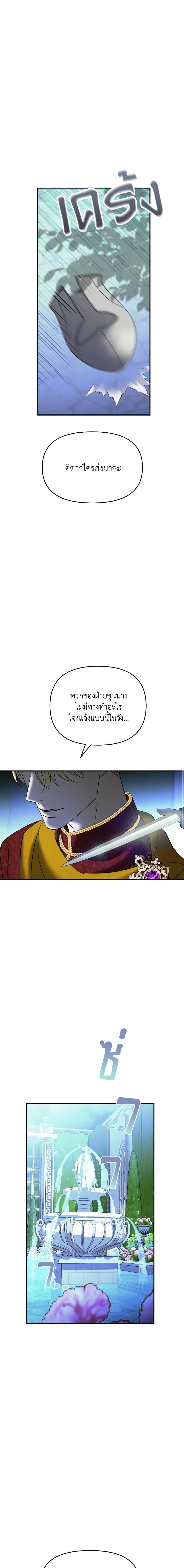 Manga-lc-com อ่านมังงะ อ่านการ์ตูน ออนไลน์ ฟรี So How Did I Die ตอนที่ 1 2 3 4 5 6 7 8 9 10 11 12 13 14 ฟรี ไม่มีโฆษณา Manga-lc - อ่าน มังงะ อ่าน การ์ตูน ออนไลน์ อ่านมังงะ ฟรี