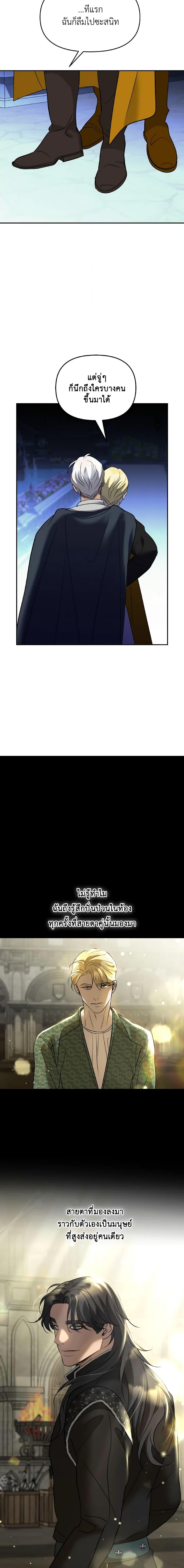 Manga-lc-com อ่านมังงะ อ่านการ์ตูน ออนไลน์ ฟรี So How Did I Die ตอนที่ 1 2 3 4 5 6 7 8 9 10 11 12 13 14 ฟรี ไม่มีโฆษณา Manga-lc - อ่าน มังงะ อ่าน การ์ตูน ออนไลน์ อ่านมังงะ ฟรี