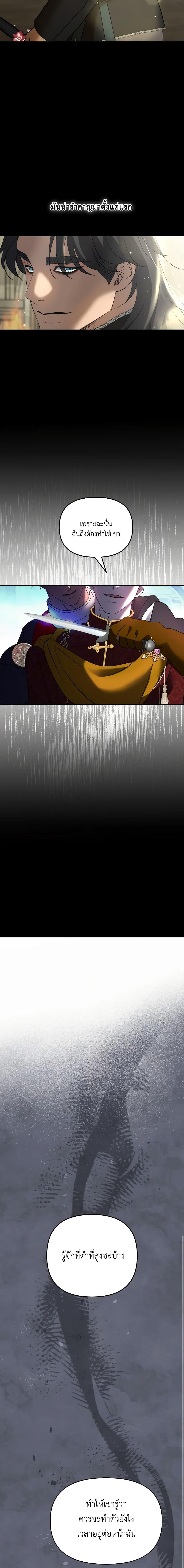 Manga-lc-com อ่านมังงะ อ่านการ์ตูน ออนไลน์ ฟรี So How Did I Die ตอนที่ 1 2 3 4 5 6 7 8 9 10 11 12 13 14 ฟรี ไม่มีโฆษณา Manga-lc - อ่าน มังงะ อ่าน การ์ตูน ออนไลน์ อ่านมังงะ ฟรี