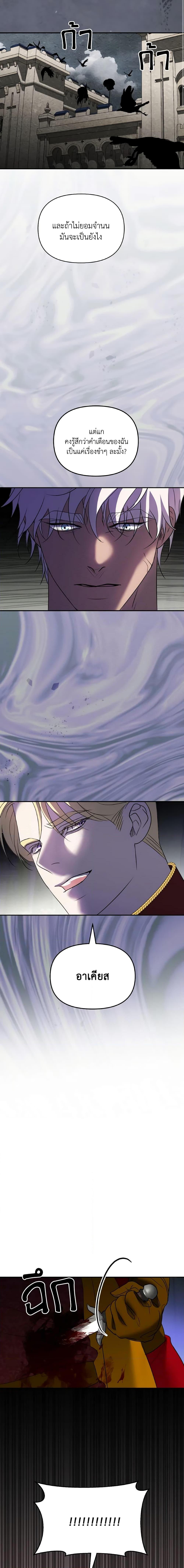 Manga-lc-com อ่านมังงะ อ่านการ์ตูน ออนไลน์ ฟรี So How Did I Die ตอนที่ 1 2 3 4 5 6 7 8 9 10 11 12 13 14 ฟรี ไม่มีโฆษณา Manga-lc - อ่าน มังงะ อ่าน การ์ตูน ออนไลน์ อ่านมังงะ ฟรี