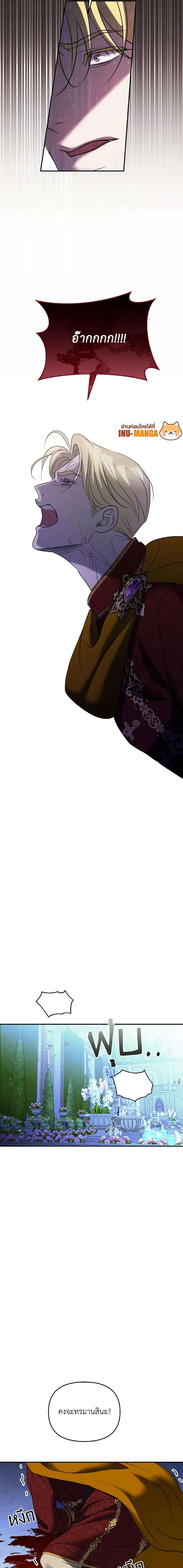 Manga-lc-com อ่านมังงะ อ่านการ์ตูน ออนไลน์ ฟรี So How Did I Die ตอนที่ 1 2 3 4 5 6 7 8 9 10 11 12 13 14 ฟรี ไม่มีโฆษณา Manga-lc - อ่าน มังงะ อ่าน การ์ตูน ออนไลน์ อ่านมังงะ ฟรี