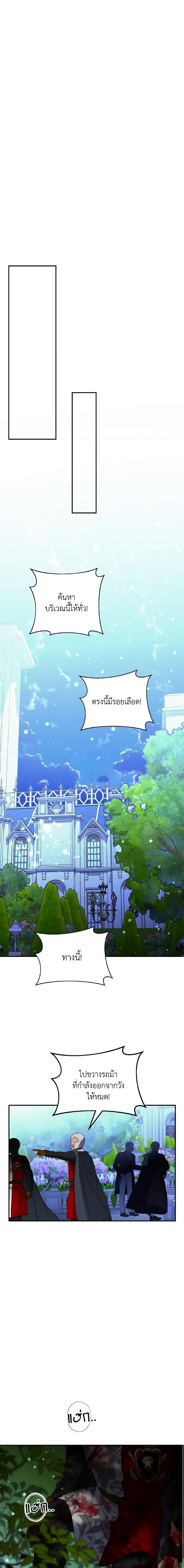 Manga-lc-com อ่านมังงะ อ่านการ์ตูน ออนไลน์ ฟรี So How Did I Die ตอนที่ 1 2 3 4 5 6 7 8 9 10 11 12 13 14 ฟรี ไม่มีโฆษณา Manga-lc - อ่าน มังงะ อ่าน การ์ตูน ออนไลน์ อ่านมังงะ ฟรี