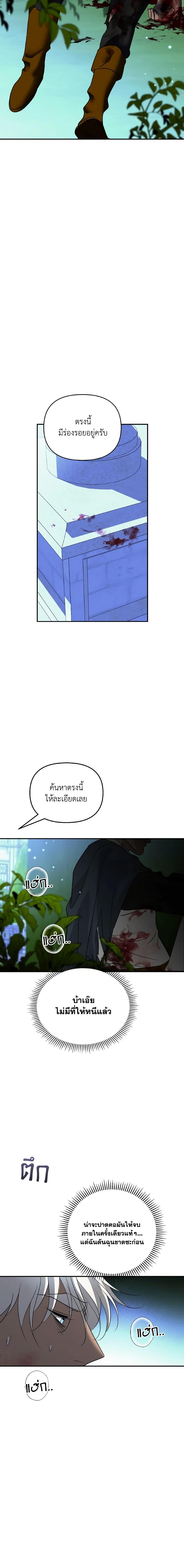 Manga-lc-com อ่านมังงะ อ่านการ์ตูน ออนไลน์ ฟรี So How Did I Die ตอนที่ 1 2 3 4 5 6 7 8 9 10 11 12 13 14 ฟรี ไม่มีโฆษณา Manga-lc - อ่าน มังงะ อ่าน การ์ตูน ออนไลน์ อ่านมังงะ ฟรี