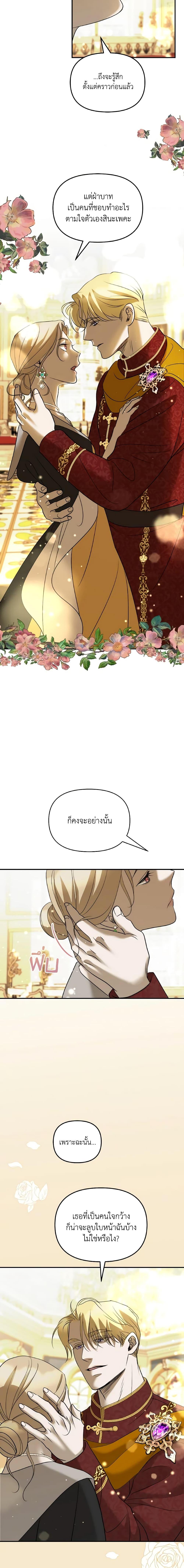 Manga-lc-com อ่านมังงะ อ่านการ์ตูน ออนไลน์ ฟรี So How Did I Die ตอนที่ 1 2 3 4 5 6 7 8 9 10 11 12 13 14 ฟรี ไม่มีโฆษณา Manga-lc - อ่าน มังงะ อ่าน การ์ตูน ออนไลน์ อ่านมังงะ ฟรี