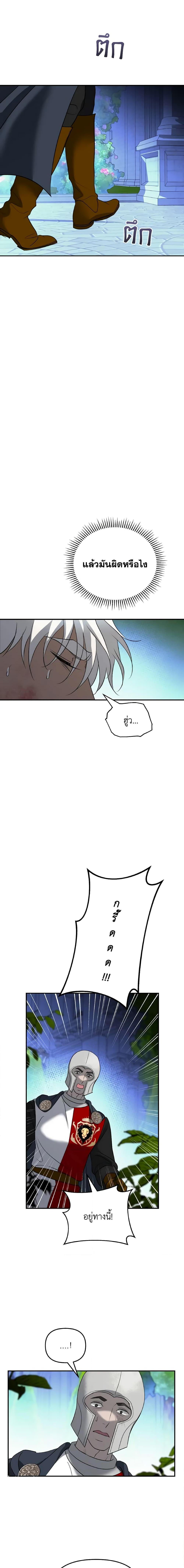 Manga-lc-com อ่านมังงะ อ่านการ์ตูน ออนไลน์ ฟรี So How Did I Die ตอนที่ 1 2 3 4 5 6 7 8 9 10 11 12 13 14 ฟรี ไม่มีโฆษณา Manga-lc - อ่าน มังงะ อ่าน การ์ตูน ออนไลน์ อ่านมังงะ ฟรี