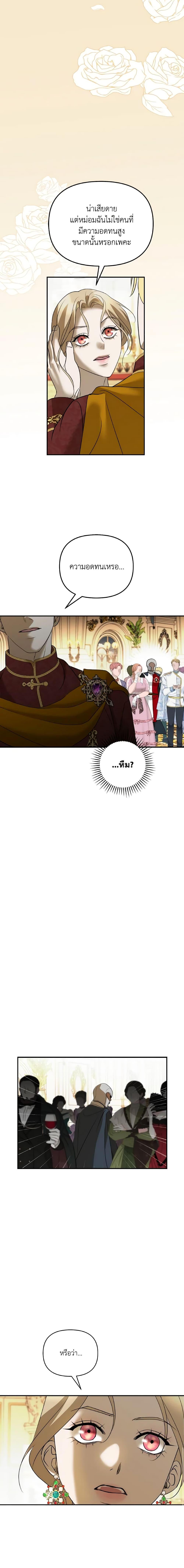 Manga-lc-com อ่านมังงะ อ่านการ์ตูน ออนไลน์ ฟรี So How Did I Die ตอนที่ 1 2 3 4 5 6 7 8 9 10 11 12 13 14 ฟรี ไม่มีโฆษณา Manga-lc - อ่าน มังงะ อ่าน การ์ตูน ออนไลน์ อ่านมังงะ ฟรี