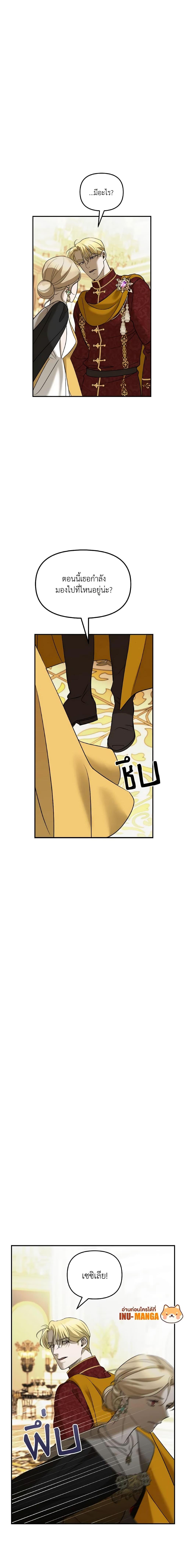 Manga-lc-com อ่านมังงะ อ่านการ์ตูน ออนไลน์ ฟรี So How Did I Die ตอนที่ 1 2 3 4 5 6 7 8 9 10 11 12 13 14 ฟรี ไม่มีโฆษณา Manga-lc - อ่าน มังงะ อ่าน การ์ตูน ออนไลน์ อ่านมังงะ ฟรี