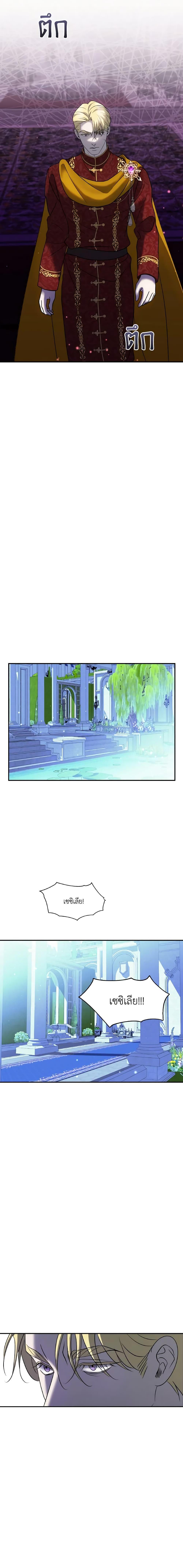 Manga-lc-com อ่านมังงะ อ่านการ์ตูน ออนไลน์ ฟรี So How Did I Die ตอนที่ 1 2 3 4 5 6 7 8 9 10 11 12 13 14 ฟรี ไม่มีโฆษณา Manga-lc - อ่าน มังงะ อ่าน การ์ตูน ออนไลน์ อ่านมังงะ ฟรี