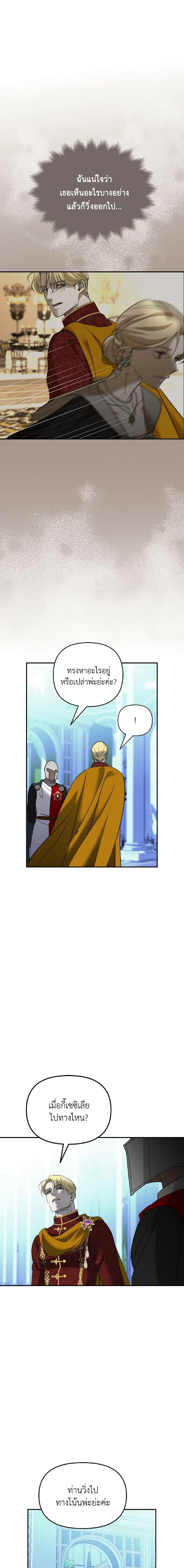 Manga-lc-com อ่านมังงะ อ่านการ์ตูน ออนไลน์ ฟรี So How Did I Die ตอนที่ 1 2 3 4 5 6 7 8 9 10 11 12 13 14 ฟรี ไม่มีโฆษณา Manga-lc - อ่าน มังงะ อ่าน การ์ตูน ออนไลน์ อ่านมังงะ ฟรี