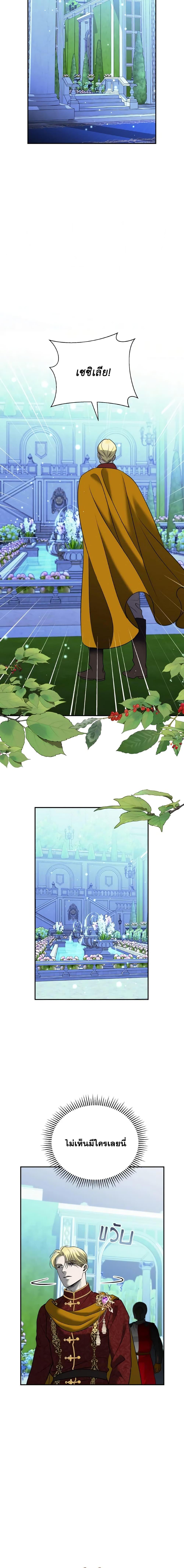 Manga-lc-com อ่านมังงะ อ่านการ์ตูน ออนไลน์ ฟรี So How Did I Die ตอนที่ 1 2 3 4 5 6 7 8 9 10 11 12 13 14 ฟรี ไม่มีโฆษณา Manga-lc - อ่าน มังงะ อ่าน การ์ตูน ออนไลน์ อ่านมังงะ ฟรี