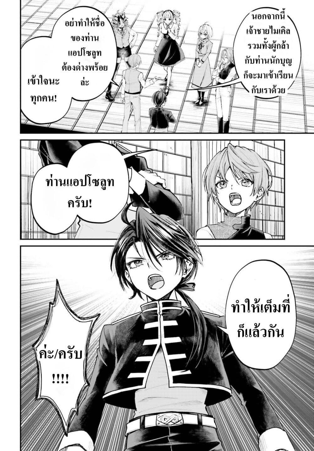 Manga-lc-com อ่านมังงะ อ่านการ์ตูน ออนไลน์ ฟรี That Is Needed for a Villainous Aristocrat ตอนที่ 1 2 3 4 5 6 7 8 9 10 11 12 13 14 ฟรี ไม่มีโฆษณา Manga-lc - อ่าน มังงะ อ่าน การ์ตูน ออนไลน์ อ่านมังงะ ฟรี