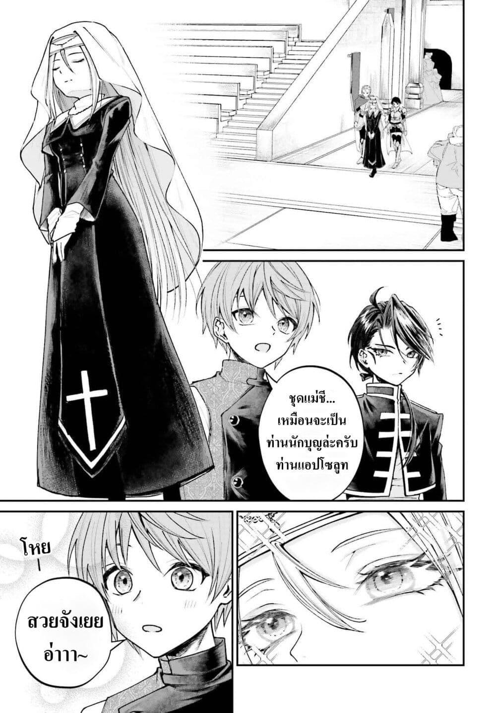 Manga-lc-com อ่านมังงะ อ่านการ์ตูน ออนไลน์ ฟรี That Is Needed for a Villainous Aristocrat ตอนที่ 1 2 3 4 5 6 7 8 9 10 11 12 13 14 ฟรี ไม่มีโฆษณา Manga-lc - อ่าน มังงะ อ่าน การ์ตูน ออนไลน์ อ่านมังงะ ฟรี