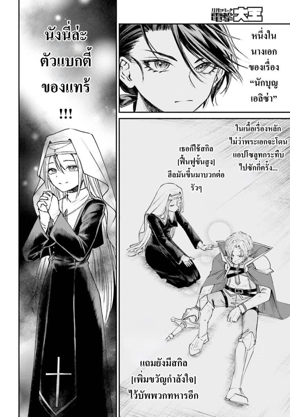 Manga-lc-com อ่านมังงะ อ่านการ์ตูน ออนไลน์ ฟรี That Is Needed for a Villainous Aristocrat ตอนที่ 1 2 3 4 5 6 7 8 9 10 11 12 13 14 ฟรี ไม่มีโฆษณา Manga-lc - อ่าน มังงะ อ่าน การ์ตูน ออนไลน์ อ่านมังงะ ฟรี