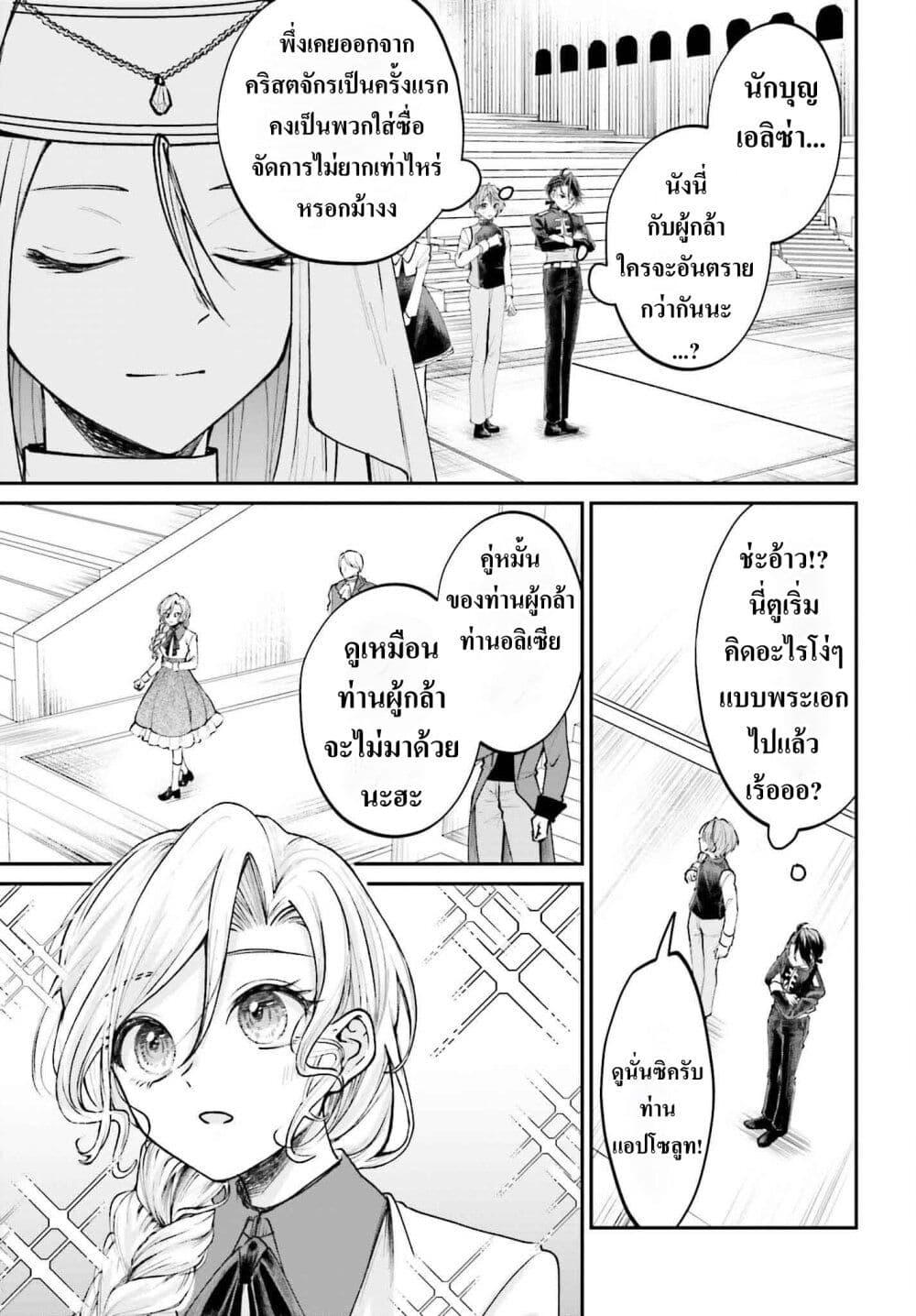 Manga-lc-com อ่านมังงะ อ่านการ์ตูน ออนไลน์ ฟรี That Is Needed for a Villainous Aristocrat ตอนที่ 1 2 3 4 5 6 7 8 9 10 11 12 13 14 ฟรี ไม่มีโฆษณา Manga-lc - อ่าน มังงะ อ่าน การ์ตูน ออนไลน์ อ่านมังงะ ฟรี