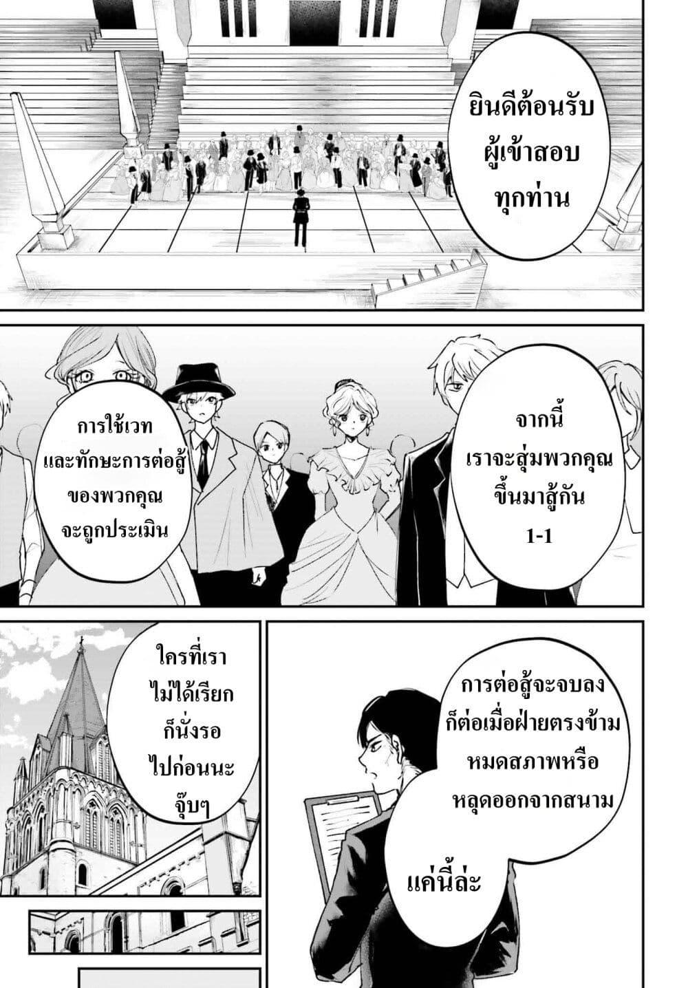 Manga-lc-com อ่านมังงะ อ่านการ์ตูน ออนไลน์ ฟรี That Is Needed for a Villainous Aristocrat ตอนที่ 1 2 3 4 5 6 7 8 9 10 11 12 13 14 ฟรี ไม่มีโฆษณา Manga-lc - อ่าน มังงะ อ่าน การ์ตูน ออนไลน์ อ่านมังงะ ฟรี