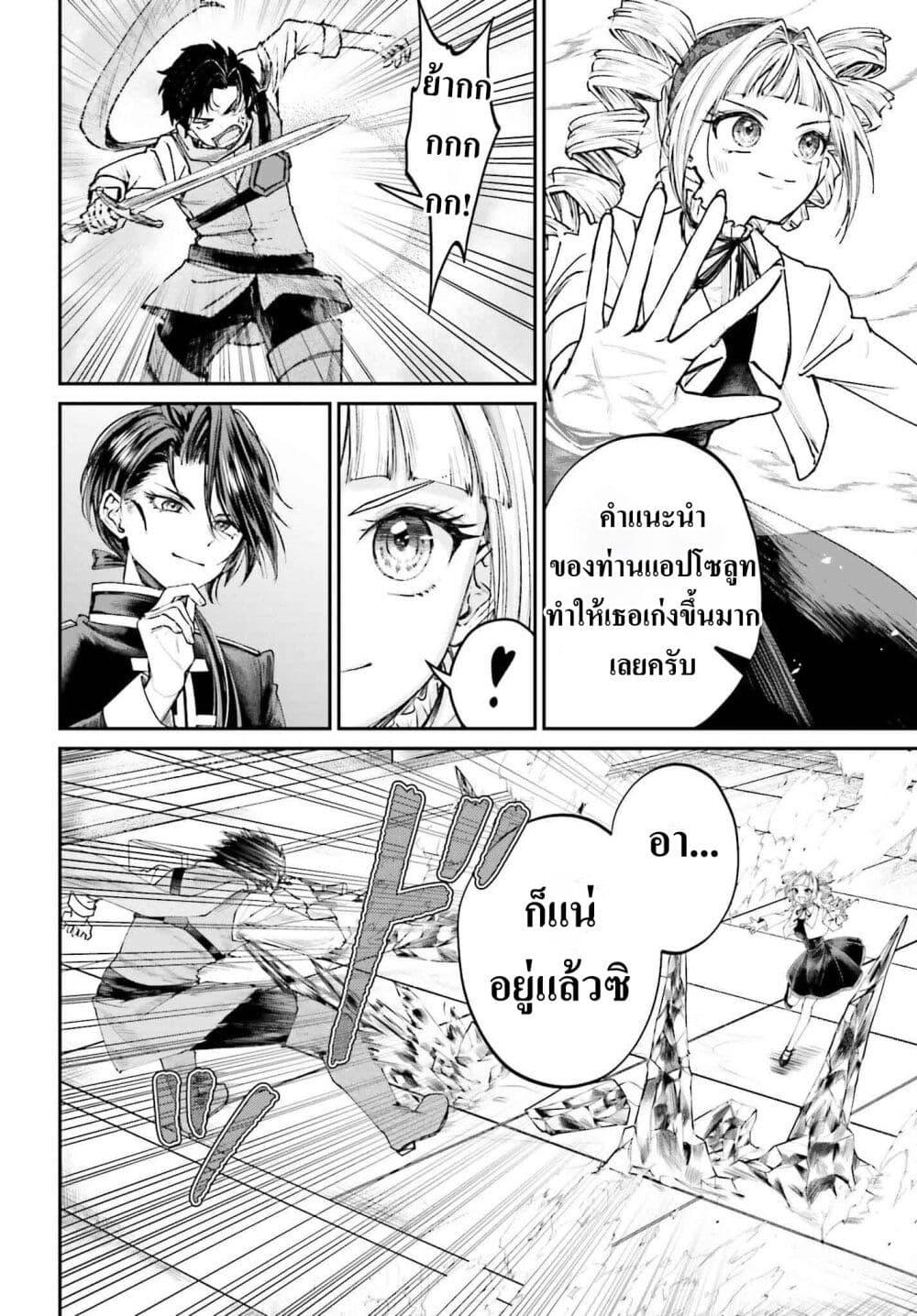 Manga-lc-com อ่านมังงะ อ่านการ์ตูน ออนไลน์ ฟรี That Is Needed for a Villainous Aristocrat ตอนที่ 1 2 3 4 5 6 7 8 9 10 11 12 13 14 ฟรี ไม่มีโฆษณา Manga-lc - อ่าน มังงะ อ่าน การ์ตูน ออนไลน์ อ่านมังงะ ฟรี