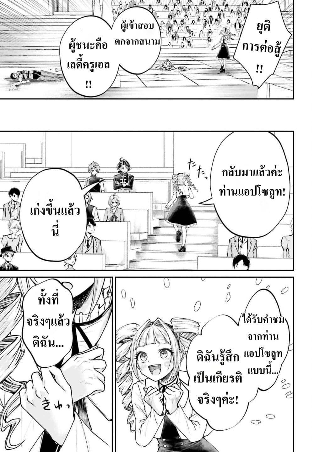 Manga-lc-com อ่านมังงะ อ่านการ์ตูน ออนไลน์ ฟรี That Is Needed for a Villainous Aristocrat ตอนที่ 1 2 3 4 5 6 7 8 9 10 11 12 13 14 ฟรี ไม่มีโฆษณา Manga-lc - อ่าน มังงะ อ่าน การ์ตูน ออนไลน์ อ่านมังงะ ฟรี