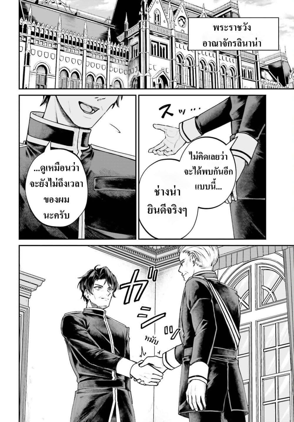 Manga-lc-com อ่านมังงะ อ่านการ์ตูน ออนไลน์ ฟรี That Is Needed for a Villainous Aristocrat ตอนที่ 1 2 3 4 5 6 7 8 9 10 11 12 13 14 ฟรี ไม่มีโฆษณา Manga-lc - อ่าน มังงะ อ่าน การ์ตูน ออนไลน์ อ่านมังงะ ฟรี