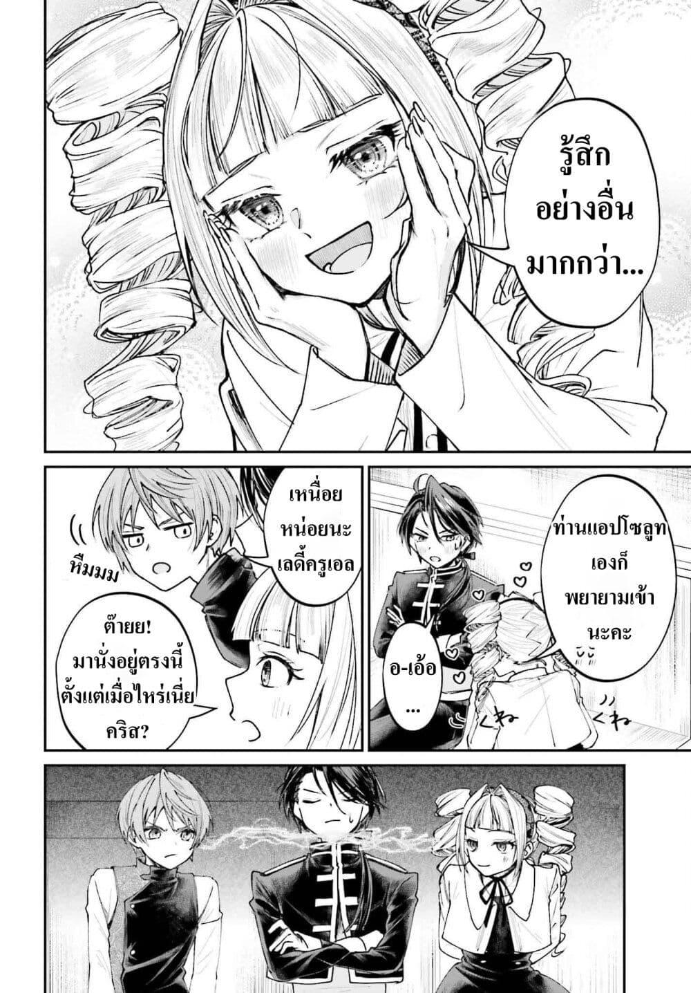 Manga-lc-com อ่านมังงะ อ่านการ์ตูน ออนไลน์ ฟรี That Is Needed for a Villainous Aristocrat ตอนที่ 1 2 3 4 5 6 7 8 9 10 11 12 13 14 ฟรี ไม่มีโฆษณา Manga-lc - อ่าน มังงะ อ่าน การ์ตูน ออนไลน์ อ่านมังงะ ฟรี