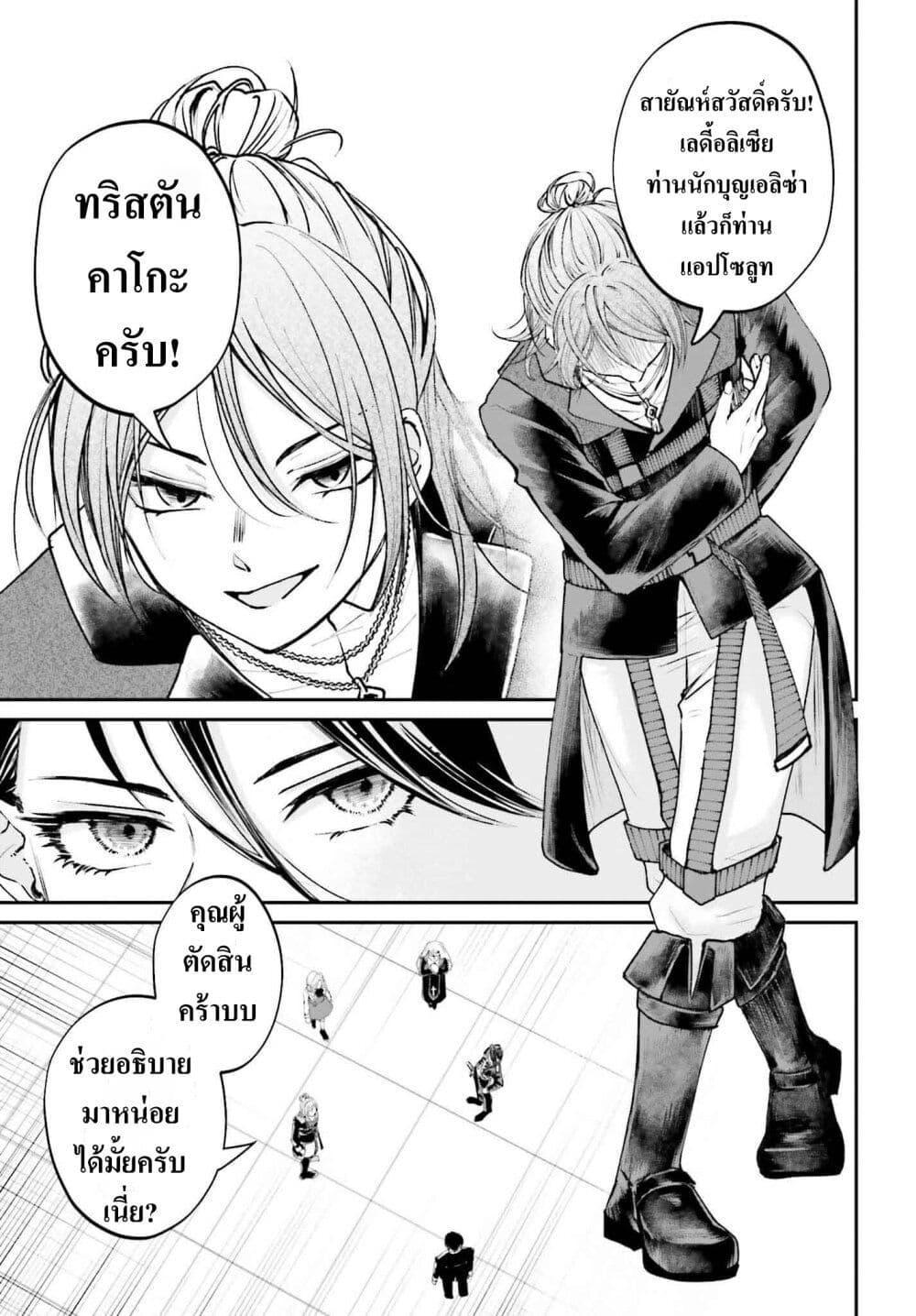 Manga-lc-com อ่านมังงะ อ่านการ์ตูน ออนไลน์ ฟรี That Is Needed for a Villainous Aristocrat ตอนที่ 1 2 3 4 5 6 7 8 9 10 11 12 13 14 ฟรี ไม่มีโฆษณา Manga-lc - อ่าน มังงะ อ่าน การ์ตูน ออนไลน์ อ่านมังงะ ฟรี