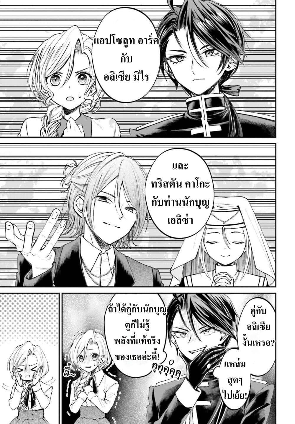 Manga-lc-com อ่านมังงะ อ่านการ์ตูน ออนไลน์ ฟรี That Is Needed for a Villainous Aristocrat ตอนที่ 1 2 3 4 5 6 7 8 9 10 11 12 13 14 ฟรี ไม่มีโฆษณา Manga-lc - อ่าน มังงะ อ่าน การ์ตูน ออนไลน์ อ่านมังงะ ฟรี