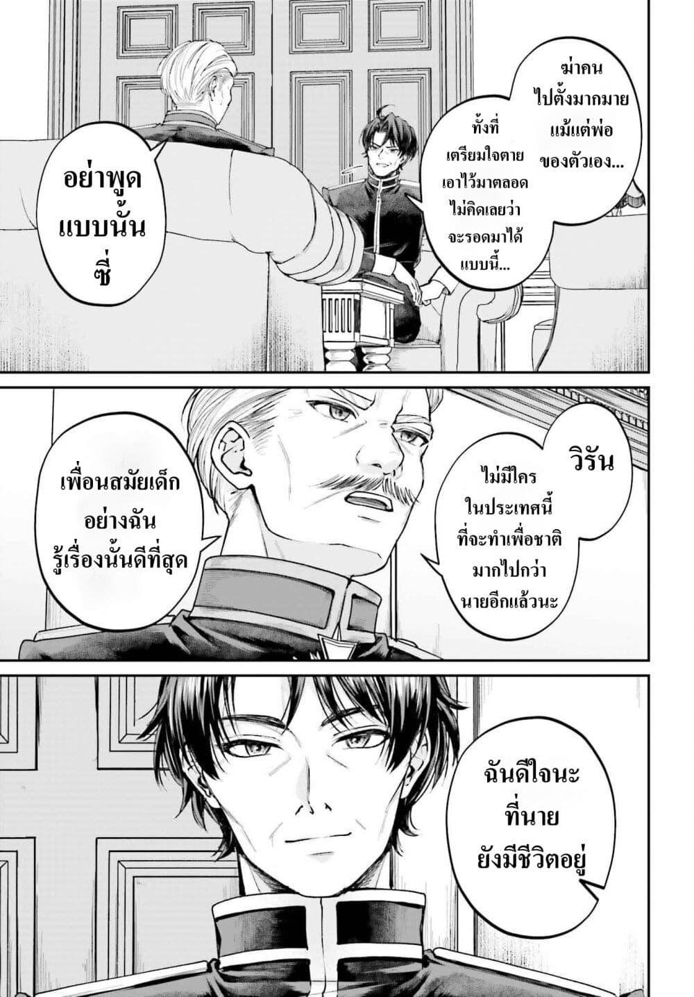 Manga-lc-com อ่านมังงะ อ่านการ์ตูน ออนไลน์ ฟรี That Is Needed for a Villainous Aristocrat ตอนที่ 1 2 3 4 5 6 7 8 9 10 11 12 13 14 ฟรี ไม่มีโฆษณา Manga-lc - อ่าน มังงะ อ่าน การ์ตูน ออนไลน์ อ่านมังงะ ฟรี