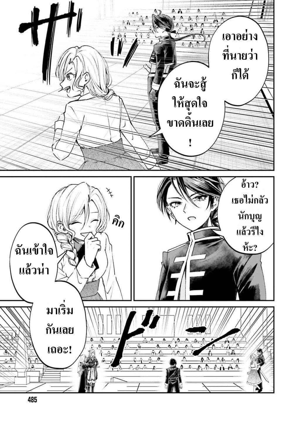 Manga-lc-com อ่านมังงะ อ่านการ์ตูน ออนไลน์ ฟรี That Is Needed for a Villainous Aristocrat ตอนที่ 1 2 3 4 5 6 7 8 9 10 11 12 13 14 ฟรี ไม่มีโฆษณา Manga-lc - อ่าน มังงะ อ่าน การ์ตูน ออนไลน์ อ่านมังงะ ฟรี
