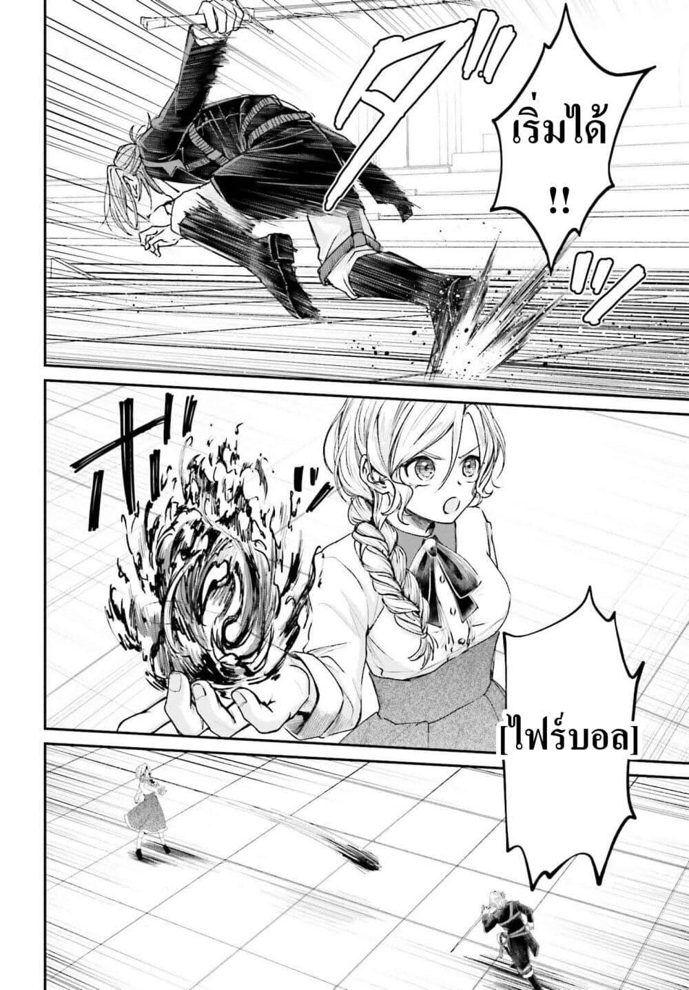 Manga-lc-com อ่านมังงะ อ่านการ์ตูน ออนไลน์ ฟรี That Is Needed for a Villainous Aristocrat ตอนที่ 1 2 3 4 5 6 7 8 9 10 11 12 13 14 ฟรี ไม่มีโฆษณา Manga-lc - อ่าน มังงะ อ่าน การ์ตูน ออนไลน์ อ่านมังงะ ฟรี