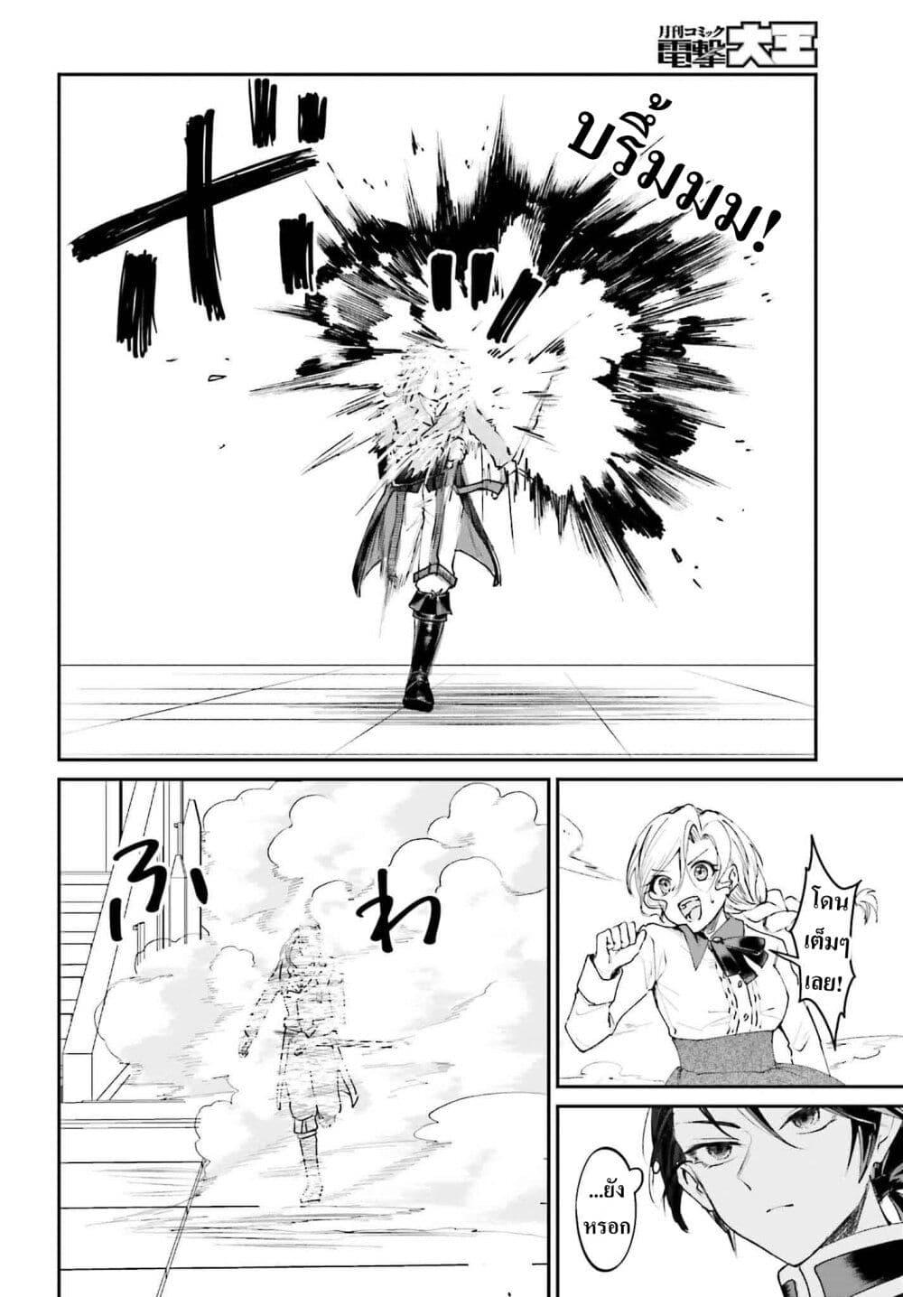 Manga-lc-com อ่านมังงะ อ่านการ์ตูน ออนไลน์ ฟรี That Is Needed for a Villainous Aristocrat ตอนที่ 1 2 3 4 5 6 7 8 9 10 11 12 13 14 ฟรี ไม่มีโฆษณา Manga-lc - อ่าน มังงะ อ่าน การ์ตูน ออนไลน์ อ่านมังงะ ฟรี