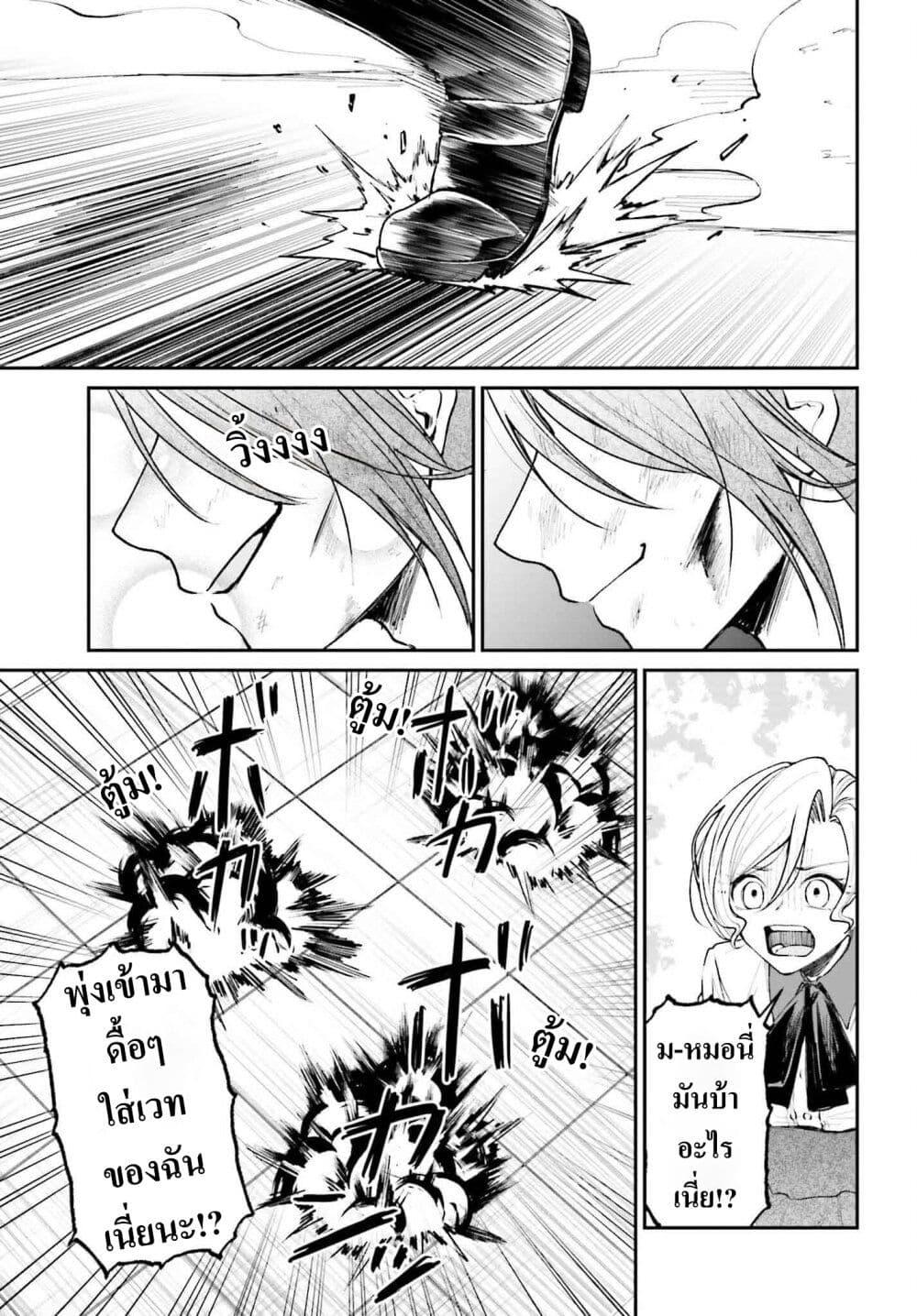 Manga-lc-com อ่านมังงะ อ่านการ์ตูน ออนไลน์ ฟรี That Is Needed for a Villainous Aristocrat ตอนที่ 1 2 3 4 5 6 7 8 9 10 11 12 13 14 ฟรี ไม่มีโฆษณา Manga-lc - อ่าน มังงะ อ่าน การ์ตูน ออนไลน์ อ่านมังงะ ฟรี