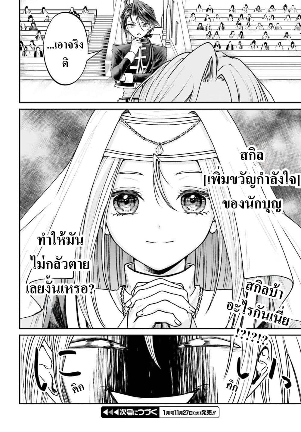 Manga-lc-com อ่านมังงะ อ่านการ์ตูน ออนไลน์ ฟรี That Is Needed for a Villainous Aristocrat ตอนที่ 1 2 3 4 5 6 7 8 9 10 11 12 13 14 ฟรี ไม่มีโฆษณา Manga-lc - อ่าน มังงะ อ่าน การ์ตูน ออนไลน์ อ่านมังงะ ฟรี