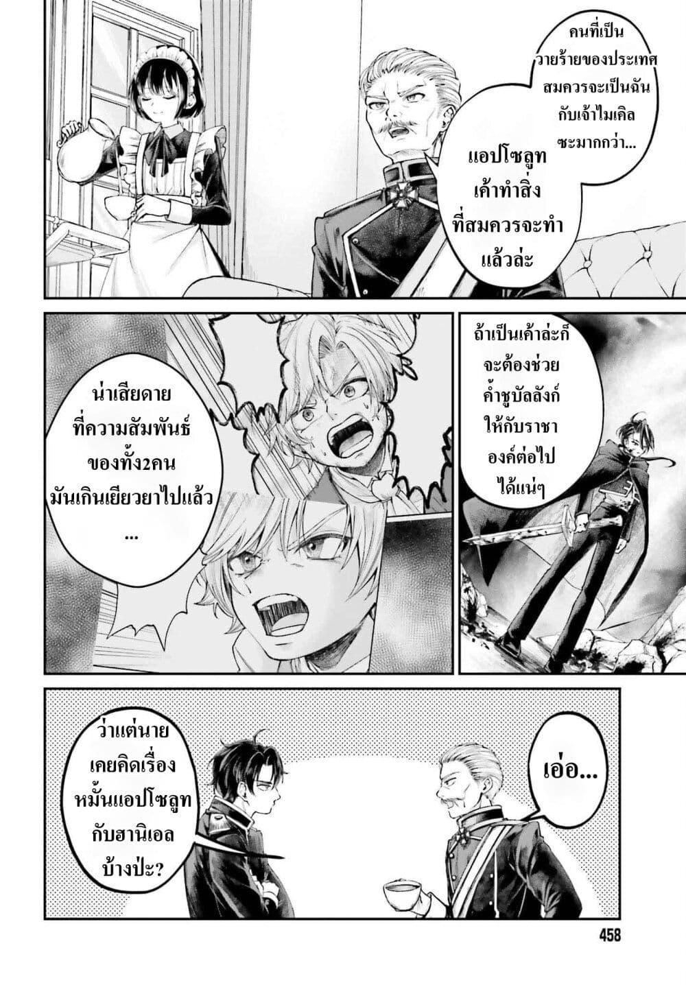 Manga-lc-com อ่านมังงะ อ่านการ์ตูน ออนไลน์ ฟรี That Is Needed for a Villainous Aristocrat ตอนที่ 1 2 3 4 5 6 7 8 9 10 11 12 13 14 ฟรี ไม่มีโฆษณา Manga-lc - อ่าน มังงะ อ่าน การ์ตูน ออนไลน์ อ่านมังงะ ฟรี