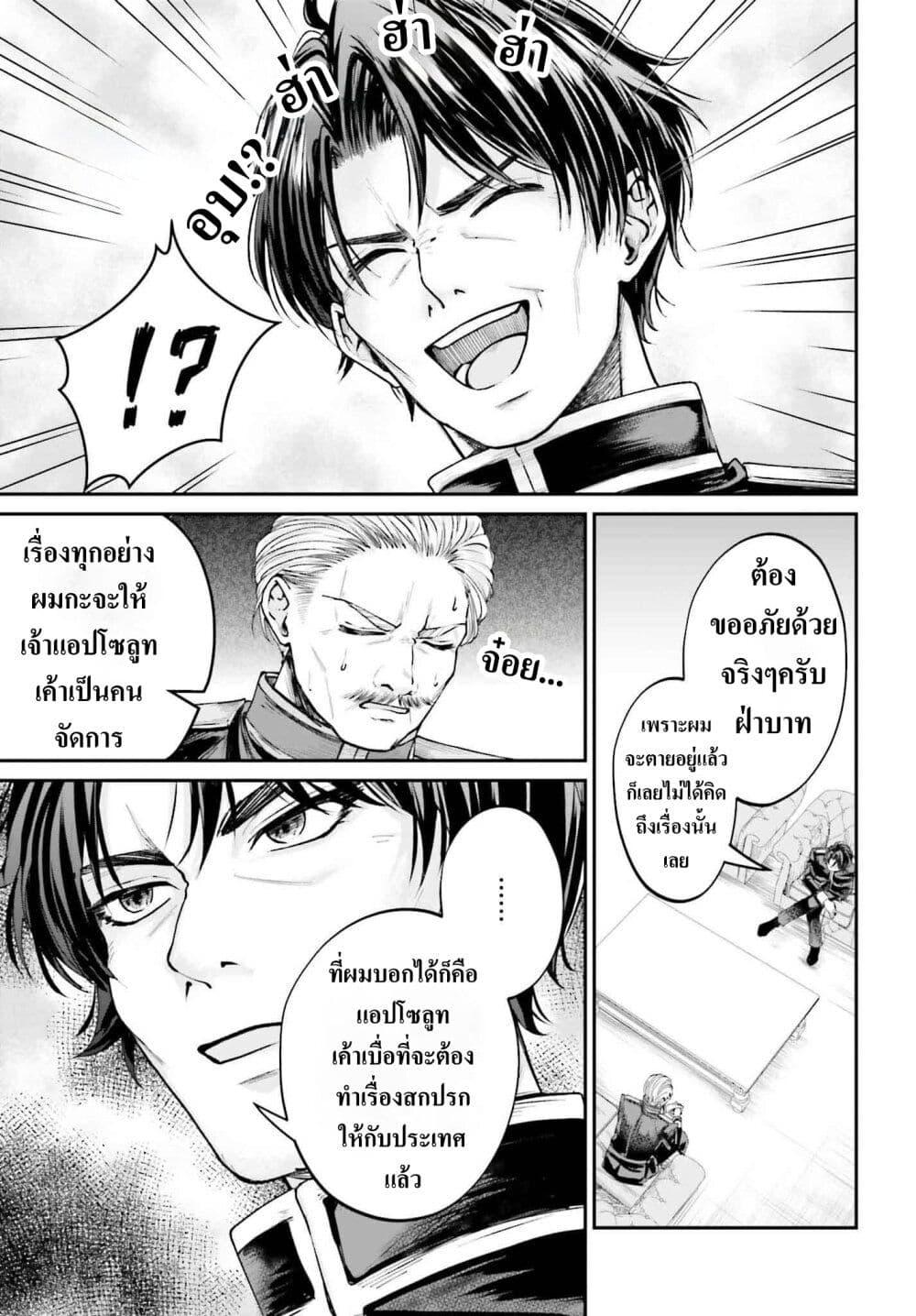 Manga-lc-com อ่านมังงะ อ่านการ์ตูน ออนไลน์ ฟรี That Is Needed for a Villainous Aristocrat ตอนที่ 1 2 3 4 5 6 7 8 9 10 11 12 13 14 ฟรี ไม่มีโฆษณา Manga-lc - อ่าน มังงะ อ่าน การ์ตูน ออนไลน์ อ่านมังงะ ฟรี