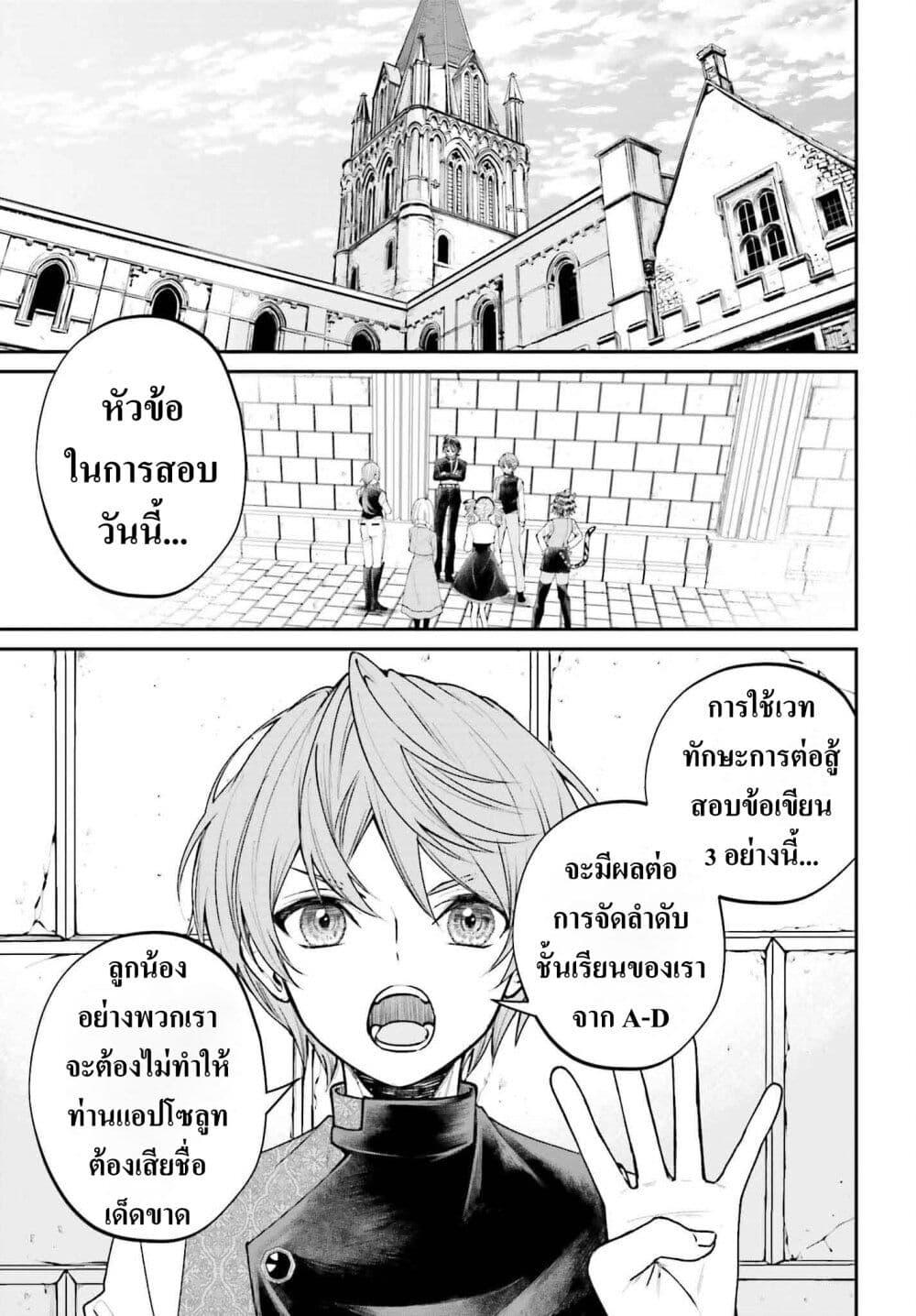 Manga-lc-com อ่านมังงะ อ่านการ์ตูน ออนไลน์ ฟรี That Is Needed for a Villainous Aristocrat ตอนที่ 1 2 3 4 5 6 7 8 9 10 11 12 13 14 ฟรี ไม่มีโฆษณา Manga-lc - อ่าน มังงะ อ่าน การ์ตูน ออนไลน์ อ่านมังงะ ฟรี