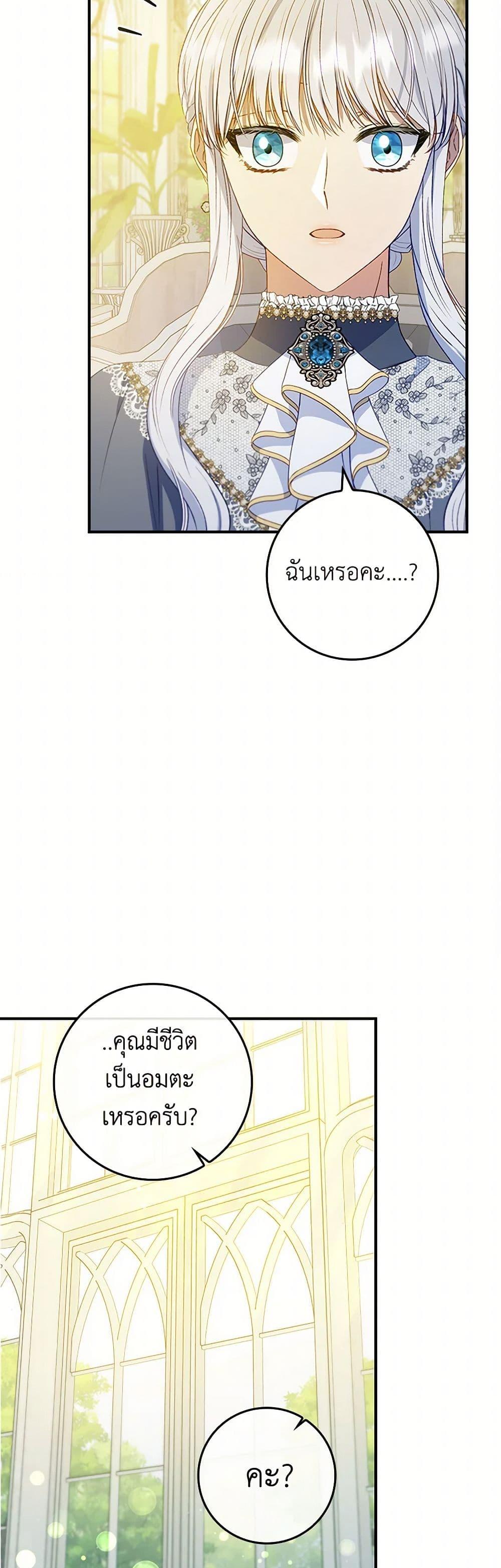 Manga-lc-com อ่านมังงะ อ่านการ์ตูน ออนไลน์ ฟรี Fakes Don’t Want To Be Real ตอนที่ 1 2 3 4 5 6 7 8 9 10 11 12 13 14 ฟรี ไม่มีโฆษณา Manga-lc - อ่าน มังงะ อ่าน การ์ตูน ออนไลน์ อ่านมังงะ ฟรี