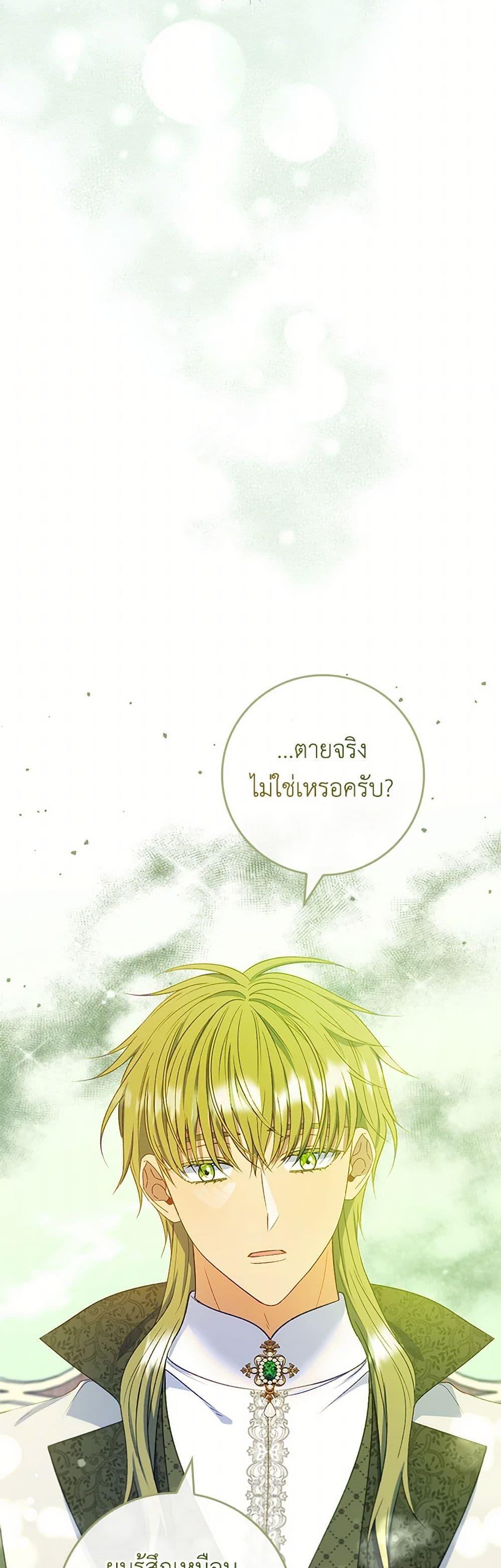 Manga-lc-com อ่านมังงะ อ่านการ์ตูน ออนไลน์ ฟรี Fakes Don’t Want To Be Real ตอนที่ 1 2 3 4 5 6 7 8 9 10 11 12 13 14 ฟรี ไม่มีโฆษณา Manga-lc - อ่าน มังงะ อ่าน การ์ตูน ออนไลน์ อ่านมังงะ ฟรี