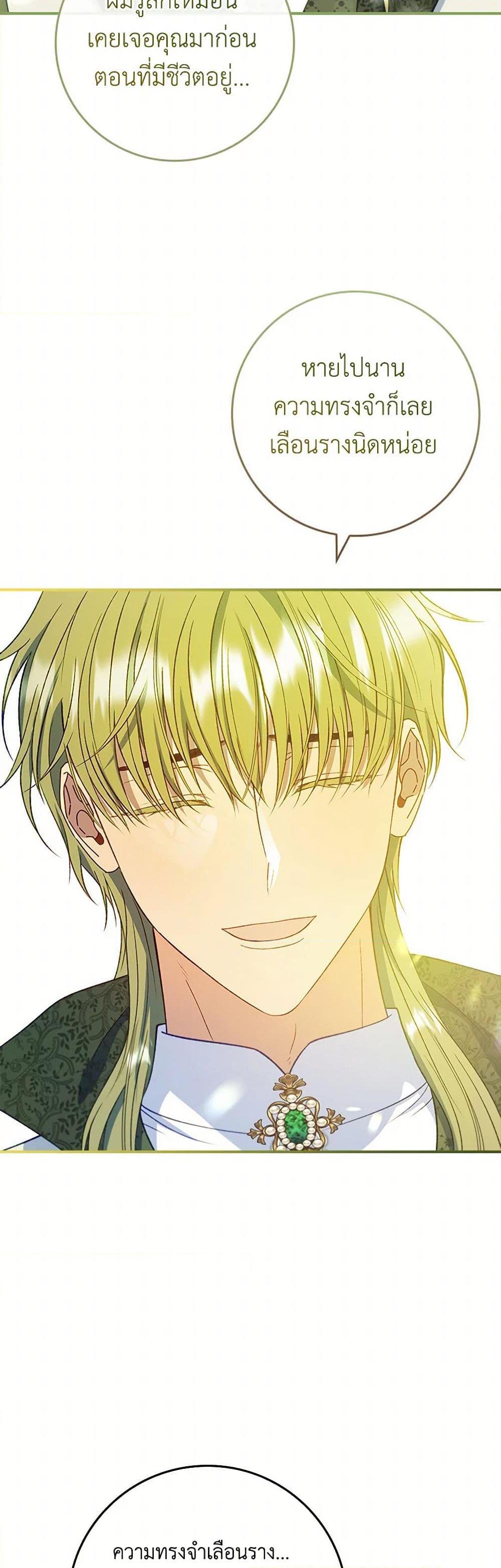 Manga-lc-com อ่านมังงะ อ่านการ์ตูน ออนไลน์ ฟรี Fakes Don’t Want To Be Real ตอนที่ 1 2 3 4 5 6 7 8 9 10 11 12 13 14 ฟรี ไม่มีโฆษณา Manga-lc - อ่าน มังงะ อ่าน การ์ตูน ออนไลน์ อ่านมังงะ ฟรี