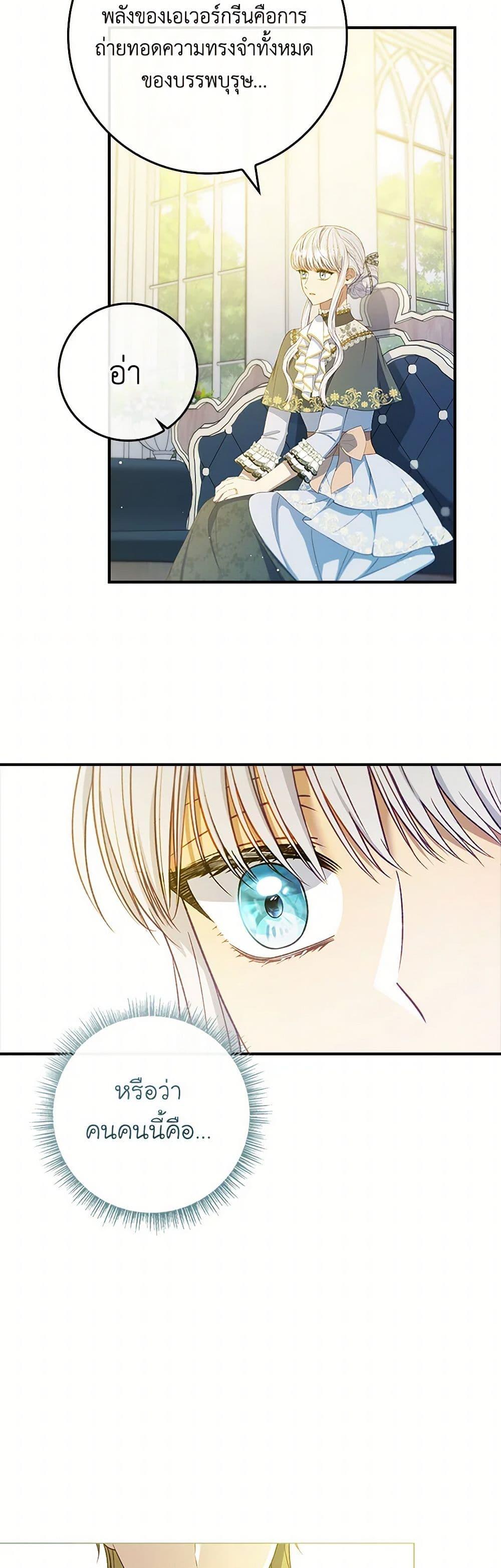 Manga-lc-com อ่านมังงะ อ่านการ์ตูน ออนไลน์ ฟรี Fakes Don’t Want To Be Real ตอนที่ 1 2 3 4 5 6 7 8 9 10 11 12 13 14 ฟรี ไม่มีโฆษณา Manga-lc - อ่าน มังงะ อ่าน การ์ตูน ออนไลน์ อ่านมังงะ ฟรี