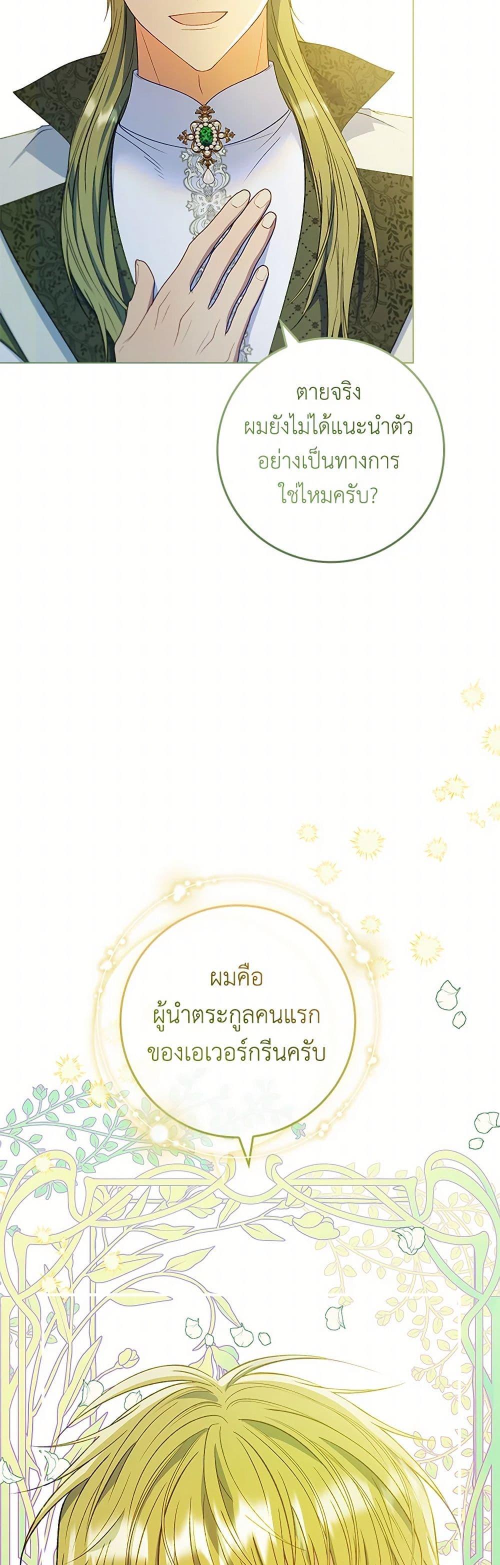 Manga-lc-com อ่านมังงะ อ่านการ์ตูน ออนไลน์ ฟรี Fakes Don’t Want To Be Real ตอนที่ 1 2 3 4 5 6 7 8 9 10 11 12 13 14 ฟรี ไม่มีโฆษณา Manga-lc - อ่าน มังงะ อ่าน การ์ตูน ออนไลน์ อ่านมังงะ ฟรี