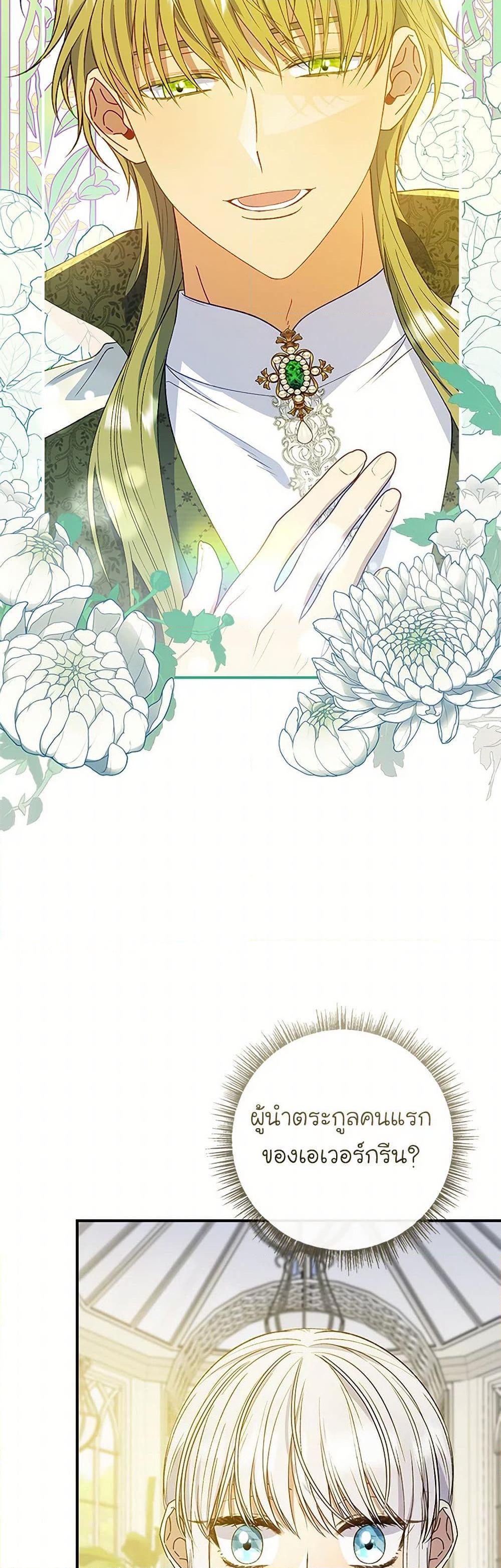 Manga-lc-com อ่านมังงะ อ่านการ์ตูน ออนไลน์ ฟรี Fakes Don’t Want To Be Real ตอนที่ 1 2 3 4 5 6 7 8 9 10 11 12 13 14 ฟรี ไม่มีโฆษณา Manga-lc - อ่าน มังงะ อ่าน การ์ตูน ออนไลน์ อ่านมังงะ ฟรี