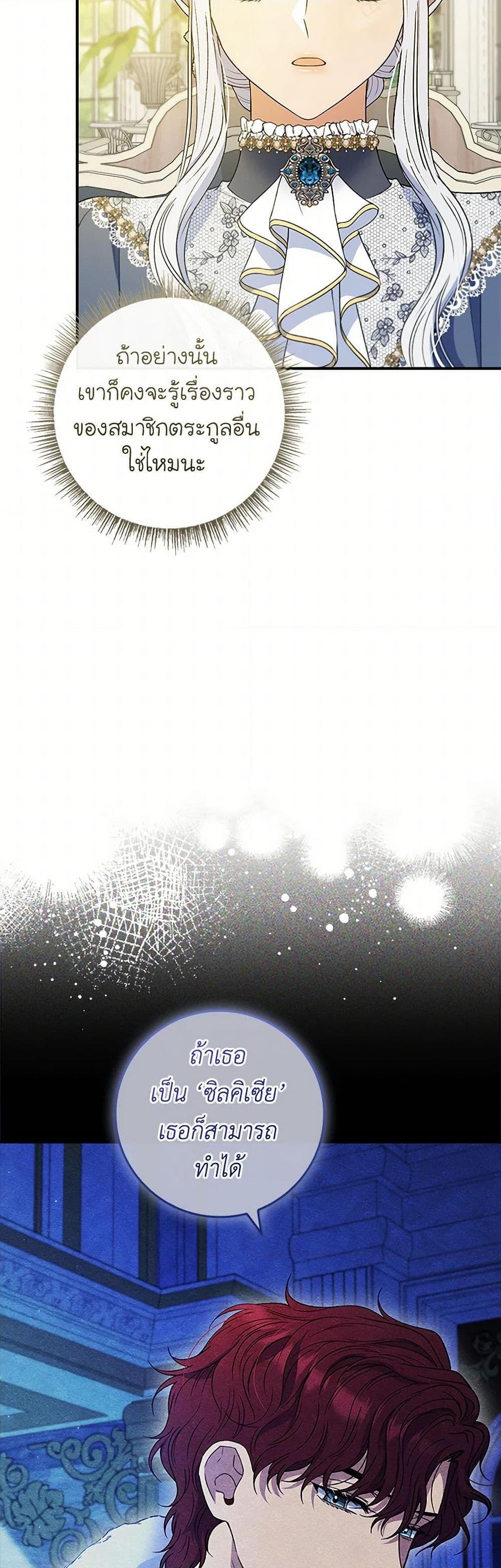 Manga-lc-com อ่านมังงะ อ่านการ์ตูน ออนไลน์ ฟรี Fakes Don’t Want To Be Real ตอนที่ 1 2 3 4 5 6 7 8 9 10 11 12 13 14 ฟรี ไม่มีโฆษณา Manga-lc - อ่าน มังงะ อ่าน การ์ตูน ออนไลน์ อ่านมังงะ ฟรี