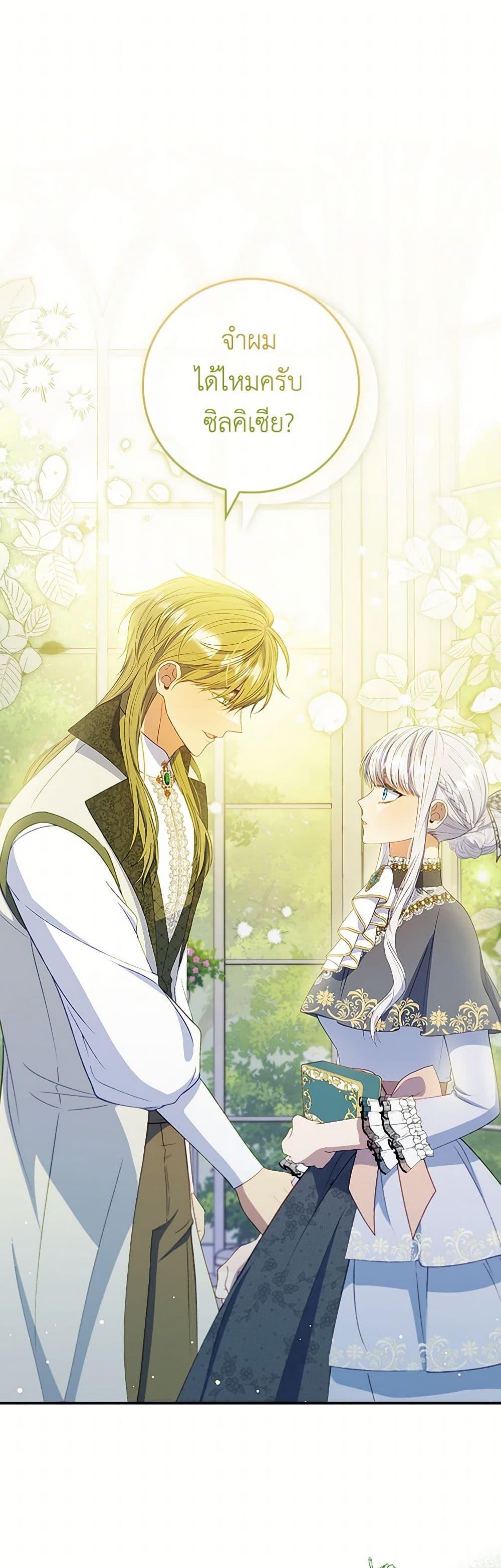 Manga-lc-com อ่านมังงะ อ่านการ์ตูน ออนไลน์ ฟรี Fakes Don’t Want To Be Real ตอนที่ 1 2 3 4 5 6 7 8 9 10 11 12 13 14 ฟรี ไม่มีโฆษณา Manga-lc - อ่าน มังงะ อ่าน การ์ตูน ออนไลน์ อ่านมังงะ ฟรี