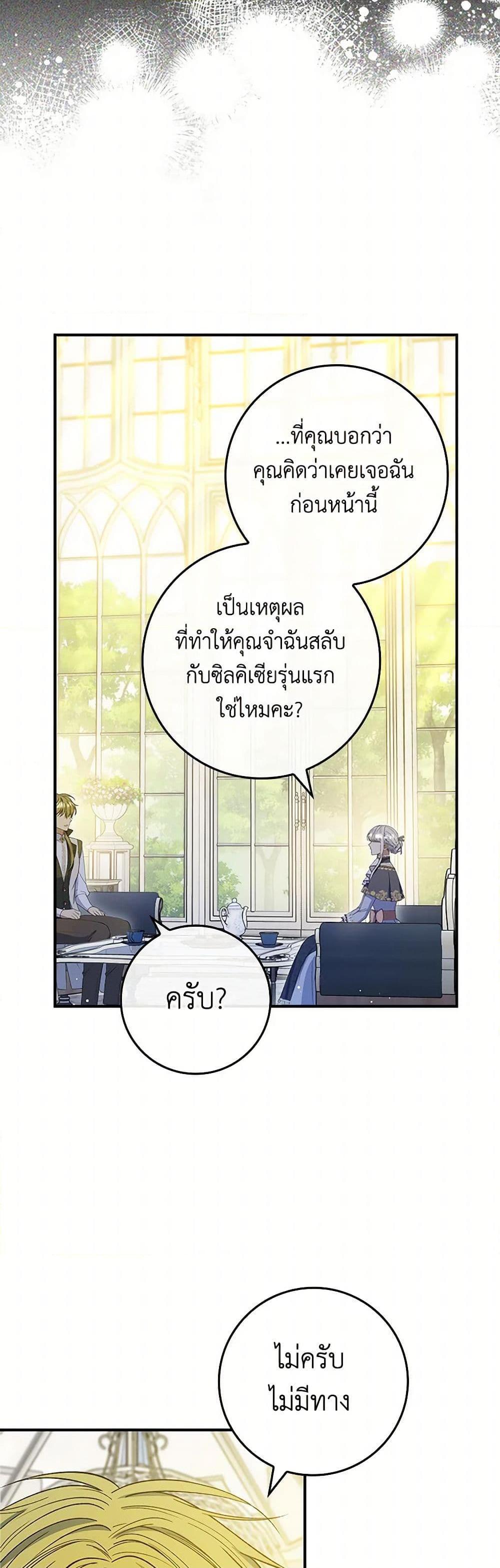Manga-lc-com อ่านมังงะ อ่านการ์ตูน ออนไลน์ ฟรี Fakes Don’t Want To Be Real ตอนที่ 1 2 3 4 5 6 7 8 9 10 11 12 13 14 ฟรี ไม่มีโฆษณา Manga-lc - อ่าน มังงะ อ่าน การ์ตูน ออนไลน์ อ่านมังงะ ฟรี