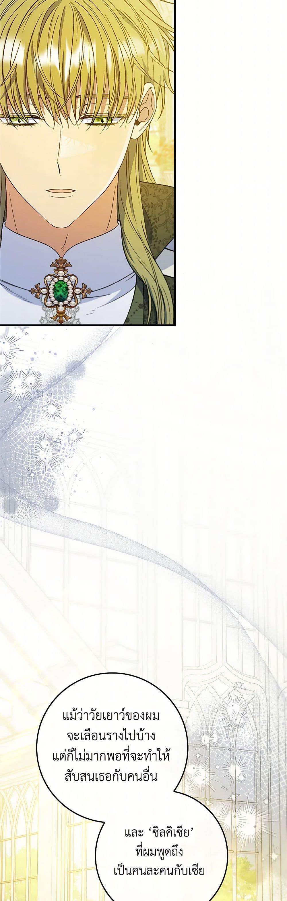 Manga-lc-com อ่านมังงะ อ่านการ์ตูน ออนไลน์ ฟรี Fakes Don’t Want To Be Real ตอนที่ 1 2 3 4 5 6 7 8 9 10 11 12 13 14 ฟรี ไม่มีโฆษณา Manga-lc - อ่าน มังงะ อ่าน การ์ตูน ออนไลน์ อ่านมังงะ ฟรี