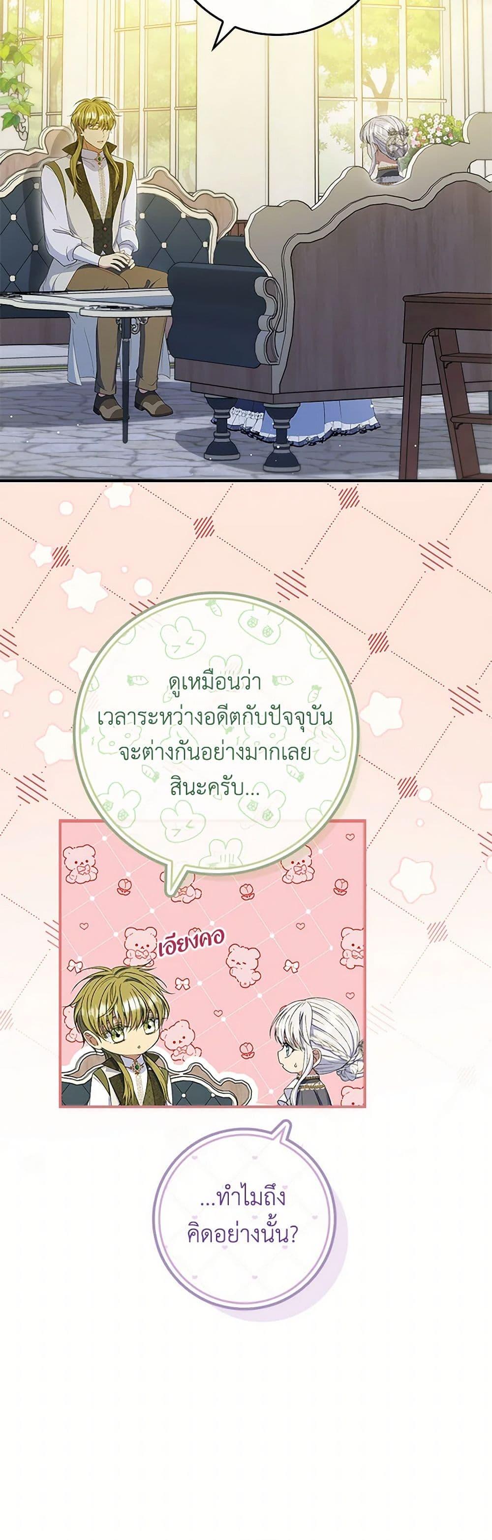 Manga-lc-com อ่านมังงะ อ่านการ์ตูน ออนไลน์ ฟรี Fakes Don’t Want To Be Real ตอนที่ 1 2 3 4 5 6 7 8 9 10 11 12 13 14 ฟรี ไม่มีโฆษณา Manga-lc - อ่าน มังงะ อ่าน การ์ตูน ออนไลน์ อ่านมังงะ ฟรี